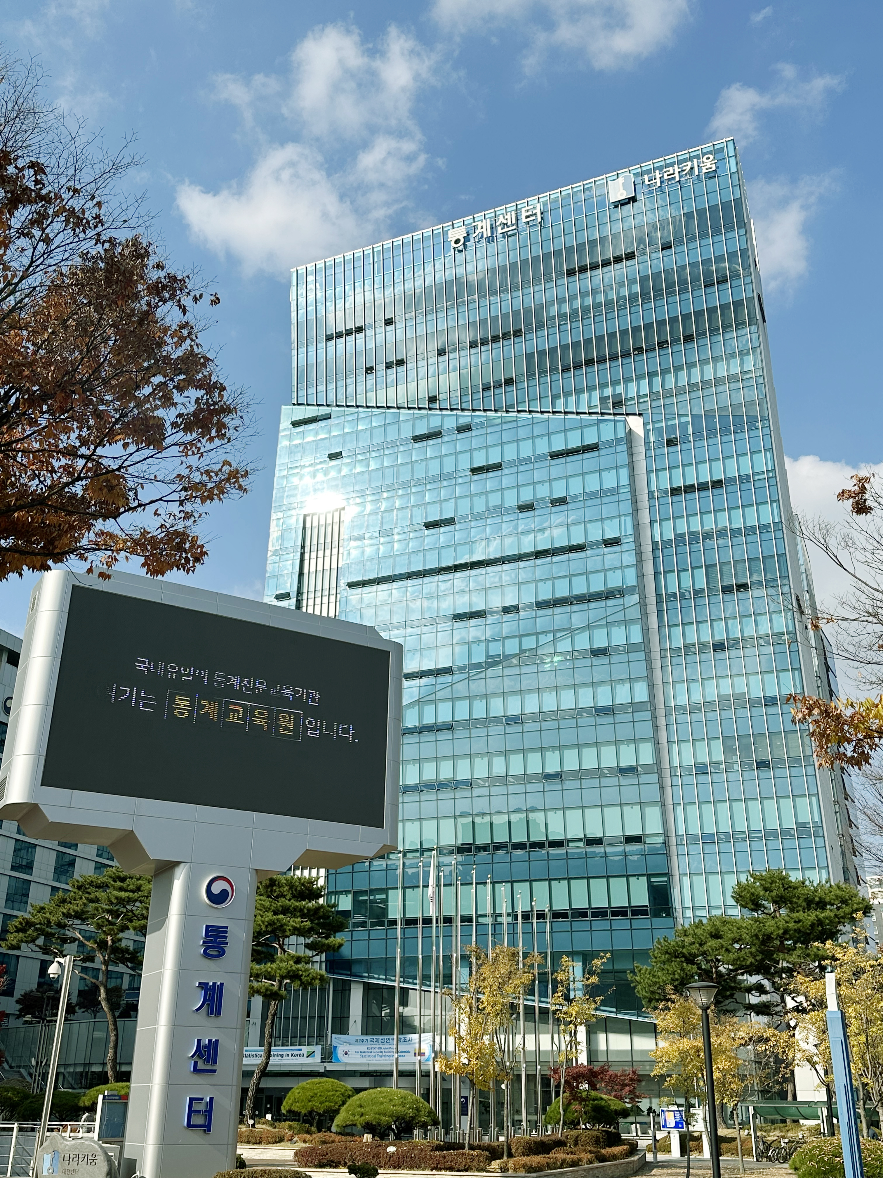 713, Hanbatdaero(282-1, Wolpyung-dong), Seo-gu, Daejeon, S. Korea (Zip Code: 35220)