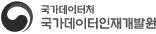 국가데이터인재개발원 로고